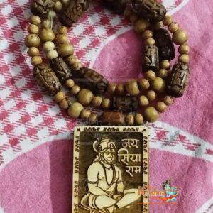 Jai Siya Ram Hanuman Ji Tulsi Locket Mala