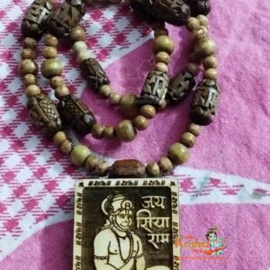 Jai Siya Ram Hanuman Ji Tulsi Locket Mala