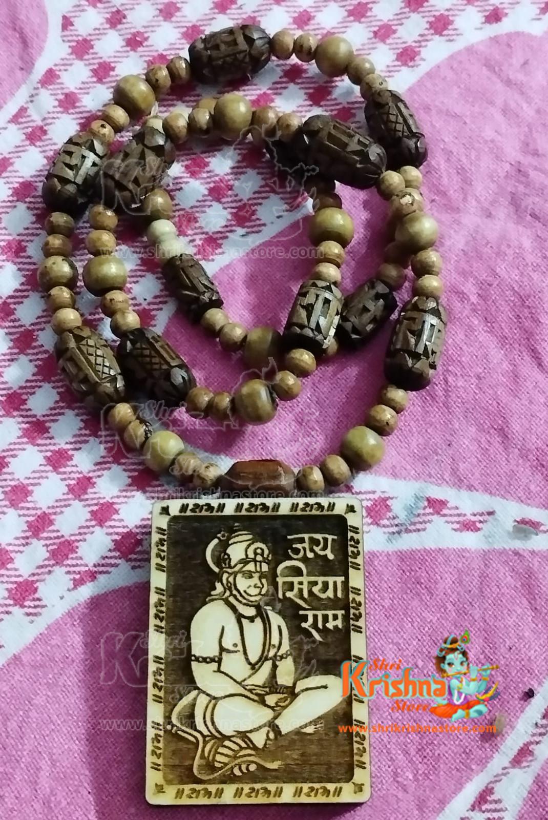 Jai Siya Ram Hanuman Ji Tulsi Locket Mala