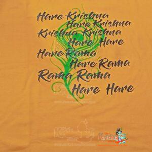 Peacock Feather with Hare Krishna Mantra - Super Quality