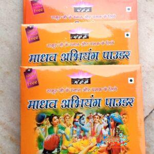 Abhiyang Powder for Thakur Ji | Natural Bathing Powder for Lord Krishna | Chemical Free | Pack of 4 Pice