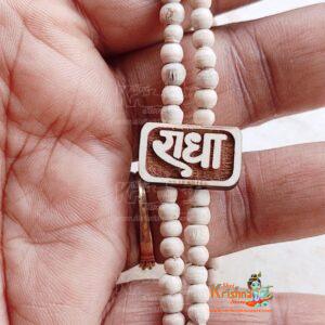 Double Layer Tulsi Bracelet With Radha Carved