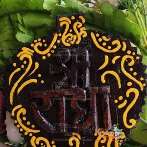 Radhavallabh Shri Harivansh Naam Sewa Vrindavan Dhaam