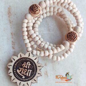 Shri Radha Tulsi Locket Mala Sun Design