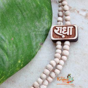 Double Layer Tulsi Bracelet With Radha Carved
