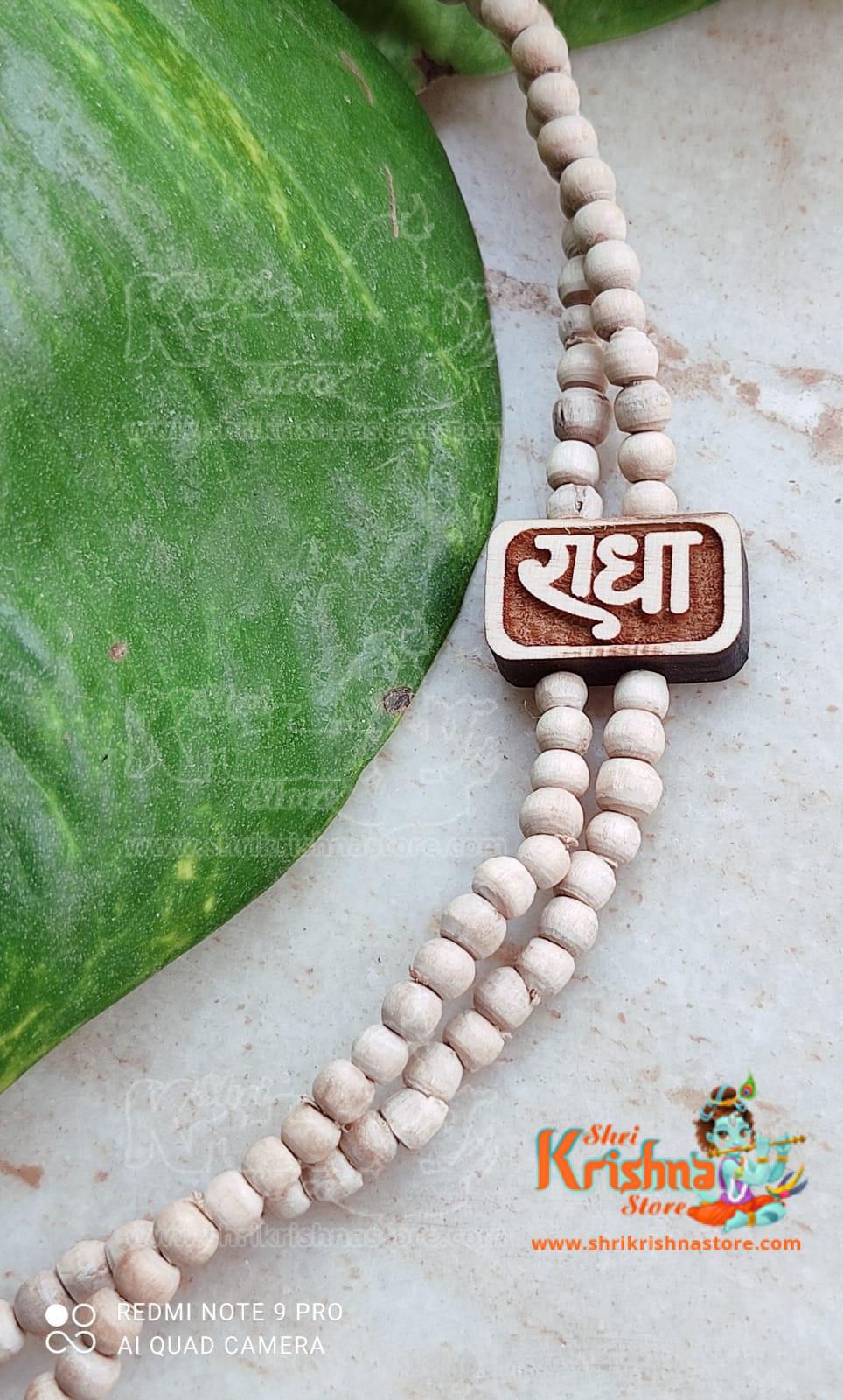 Double Layer Tulsi Bracelet With Radha Carved