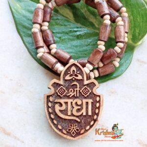 Shri Radha Tulsi Kalash Design Locket