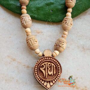 Barsane Wali Radha Naam Tulsi Locket Mala