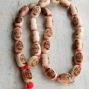 Ram Naam 27 Beads + 1 Guru bead Tulsi Jap Mala