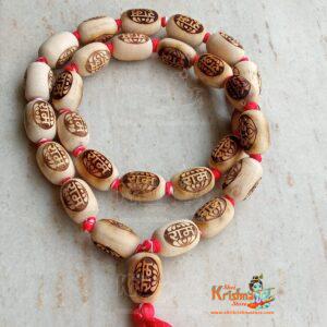 Ram Naam 27 Beads + 1 Guru bead Tulsi Jap Mala