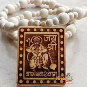 Jai Shri Bageshwar Dham Hanuman Ji Tulsi Locket Mala