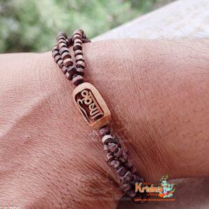 Krishna Beads Triple Layer Twisted Original Tulsi Bracelet