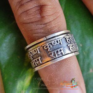 Mahamantra Hare Krishna Silver Ring