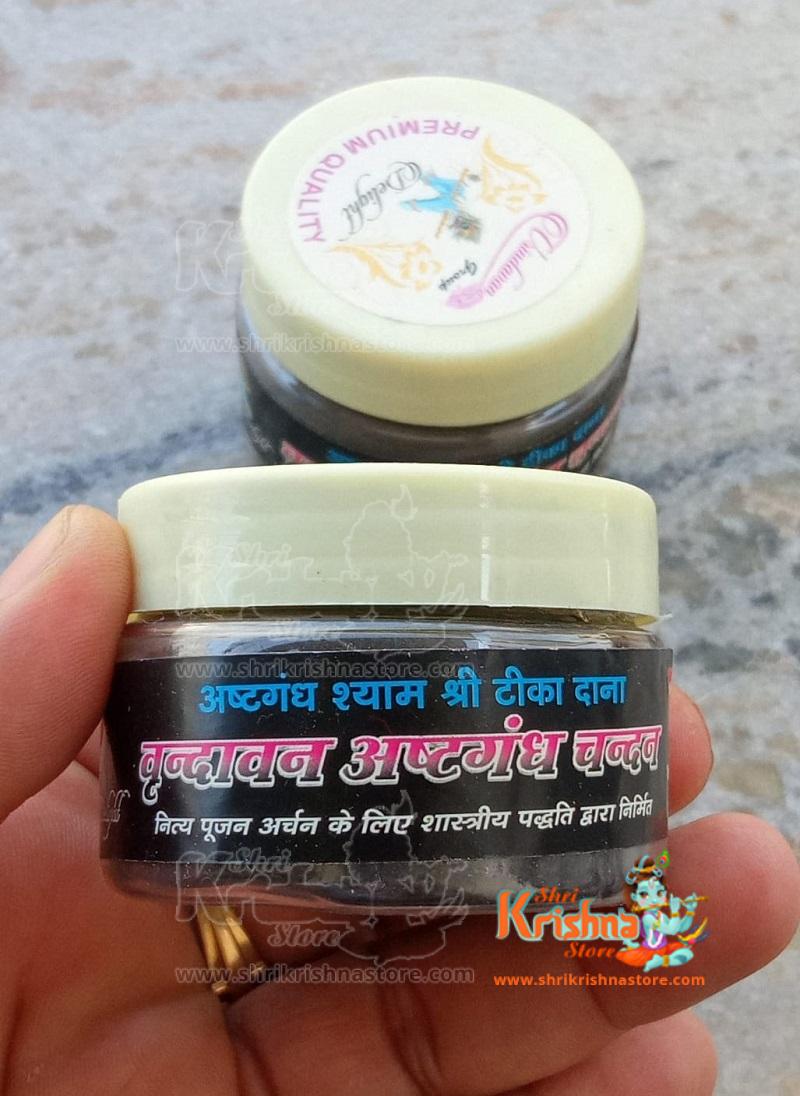 Ashtagandha Shyam Shri Tilak Dana Chandan -Pack Of Two