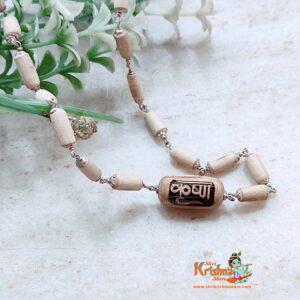 Buy Religious Products Online from www.shrikrishnastore.com