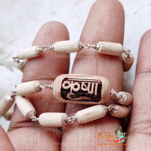 Buy Religious Products Online from www.shrikrishnastore.com