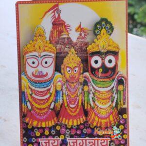 Buy Lord Jagannath Balabhadra and Subhadra Digital Frame