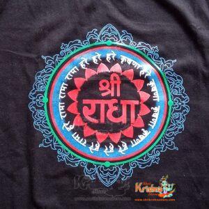 Shri Krishna Flute Black T Shirt 100% Cotton