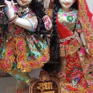 Shri Radha Krishna Naam Seva for Home Temple- Beautiful Design