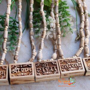 Divine Bhaktmal Collection - Shri Radhe , Shri Sitaram, Shri Haridas, Shri Ram, Radhe Radhe