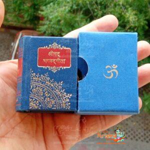 Small Tiny Bhagavad Geeta