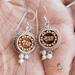 Radha Carved Silver Tulsi Tops – Premium / Classic