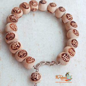 Ram Krishna Tulsi Beads Bracelet In Silver