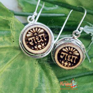 Radha Carved Silver Tulsi Tops – Premium