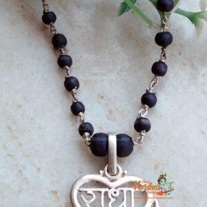 Heart Design Radha Naam Silver Tulsi Mala
