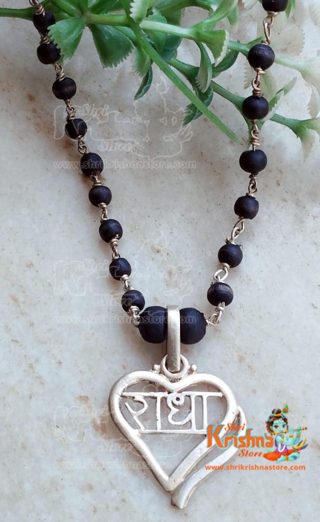 Heart Design Radha Naam Silver Tulsi Mala