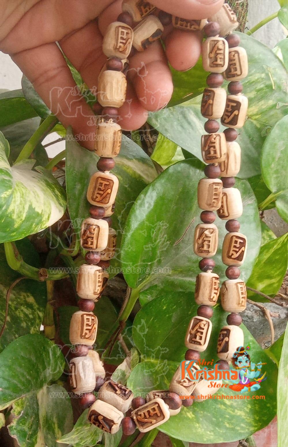 Ram Carved Original Tulsi Beads Kanthi Mala