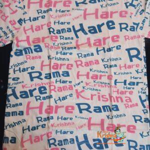 Hare Krishna Hare Rama Maha Mantra Printed T - T Shirtmala – Premium