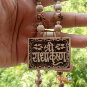 Shree Radha KrishnaTulsi Bhaktmal Pendant in Tulsi Mala