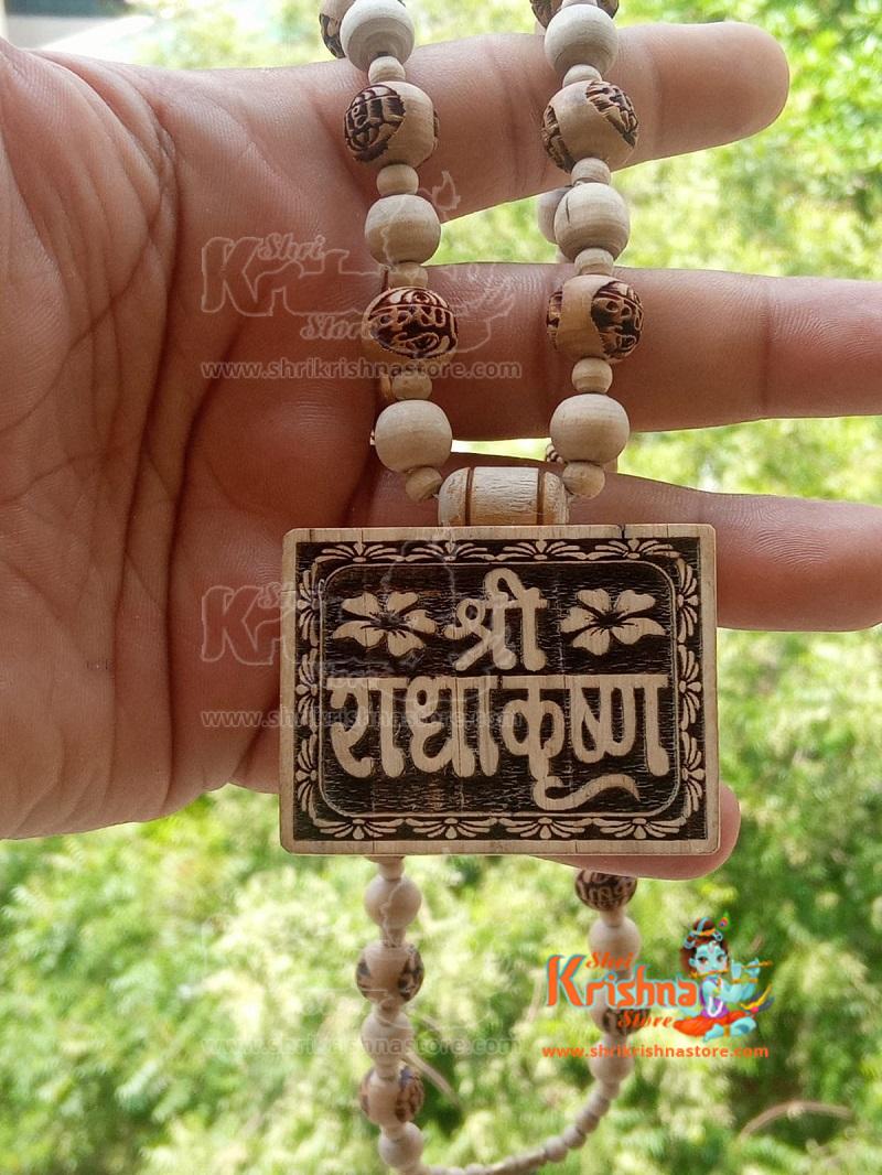 Shree Radha KrishnaTulsi Bhaktmal Pendant in Tulsi Mala