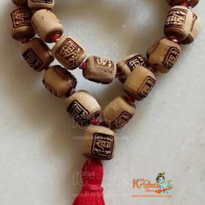 Radha Naam 27 Beads + 1 Guru bead Tulsi Jap Mala