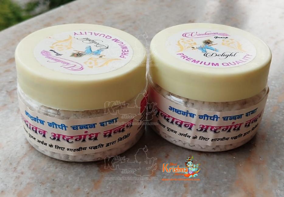 Aastha Premium Gopi Chandan Dana Teeka Pack of 2- 50 g