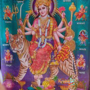 Durga Maa With Aarti Kunj Bihari Ji Ki Wall Jumbo Calendar