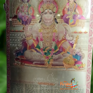 Anjaneya Swamy/ Hanuman Ji Gold Foil Picture Calender-