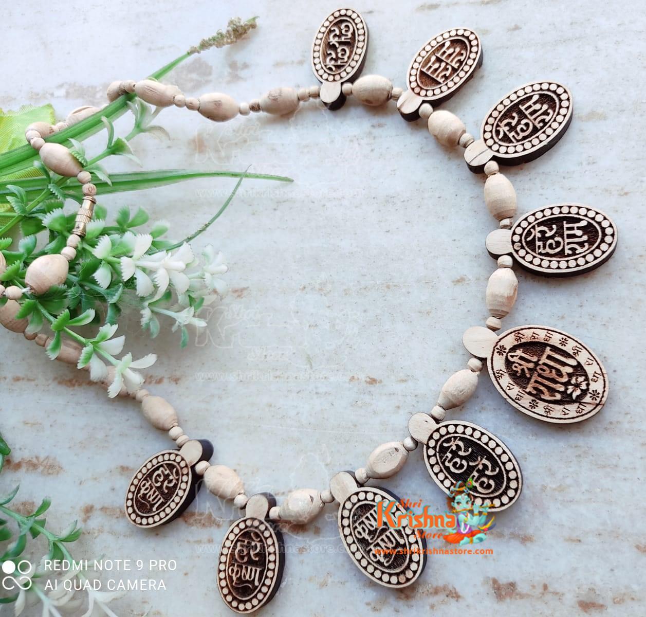 Hare Krishna Mahamantra Mala WIth Radhe Name Locket
