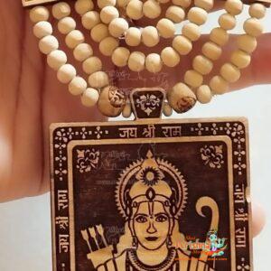 Prabhu Shri Ram Tulsi Panch Mala