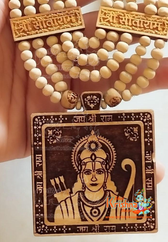 Prabhu Shri Ram Tulsi Panch Mala