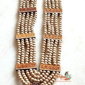 Prabhu Shri Ram Tulsi Panch Mala