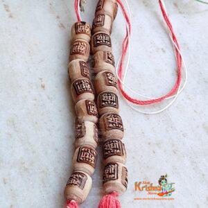Radha Naam Carved Tulsi Beads Counter Mala