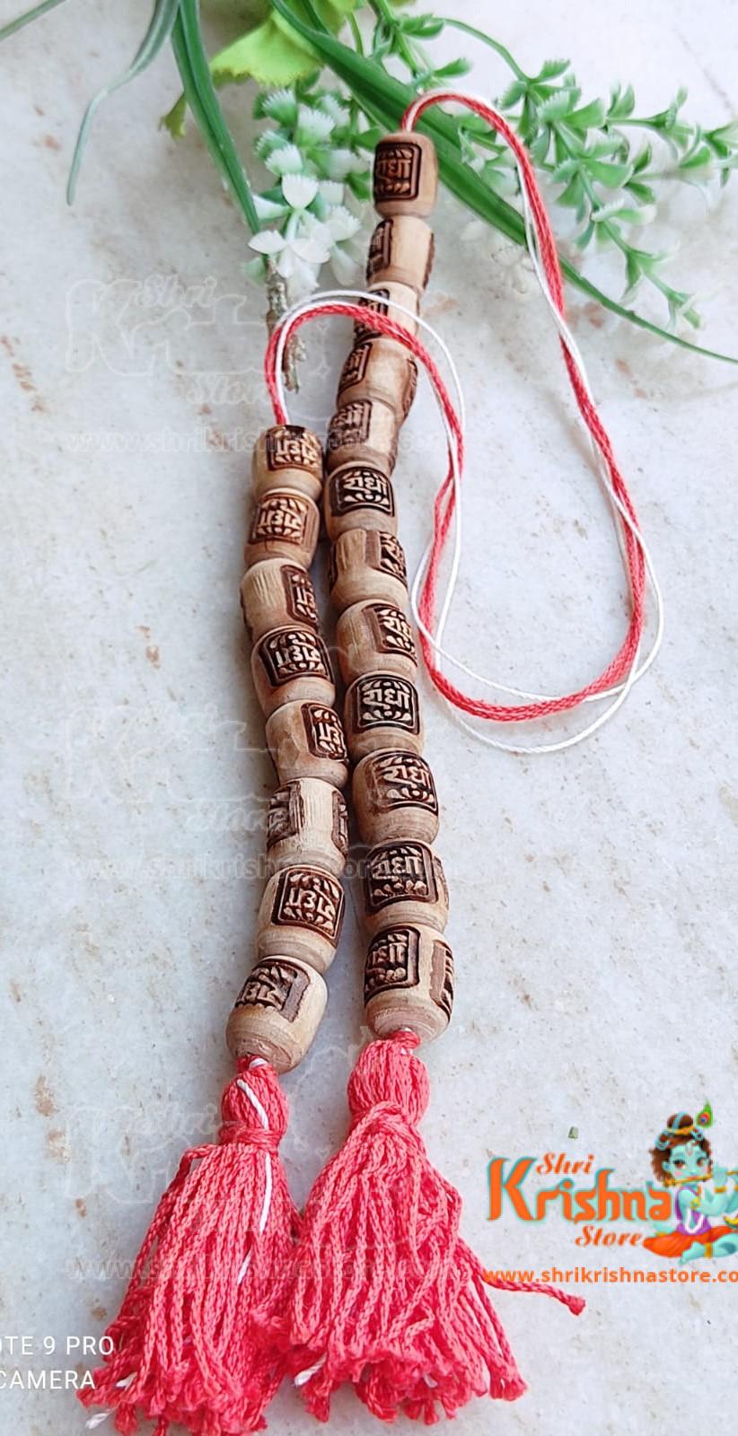 Radha Naam Carved Tulsi Beads Counter Mala