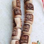 Radha Naam Carved Tulsi Beads Counter Mala
