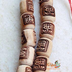Radha Naam Carved Tulsi Beads Counter Mala