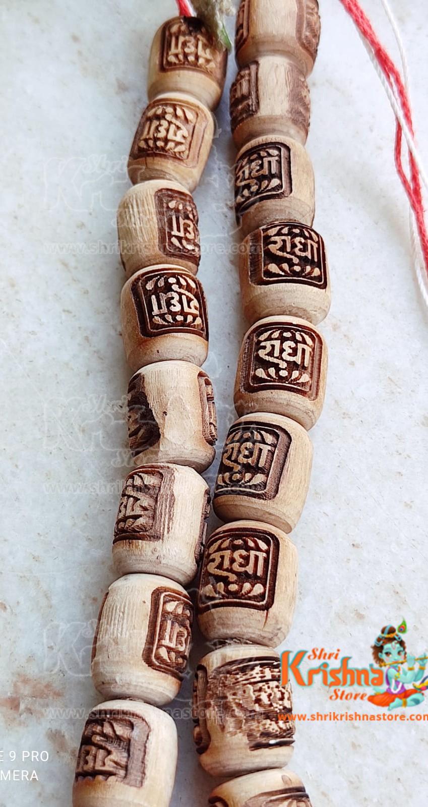Radha Naam Carved Tulsi Beads Counter Mala