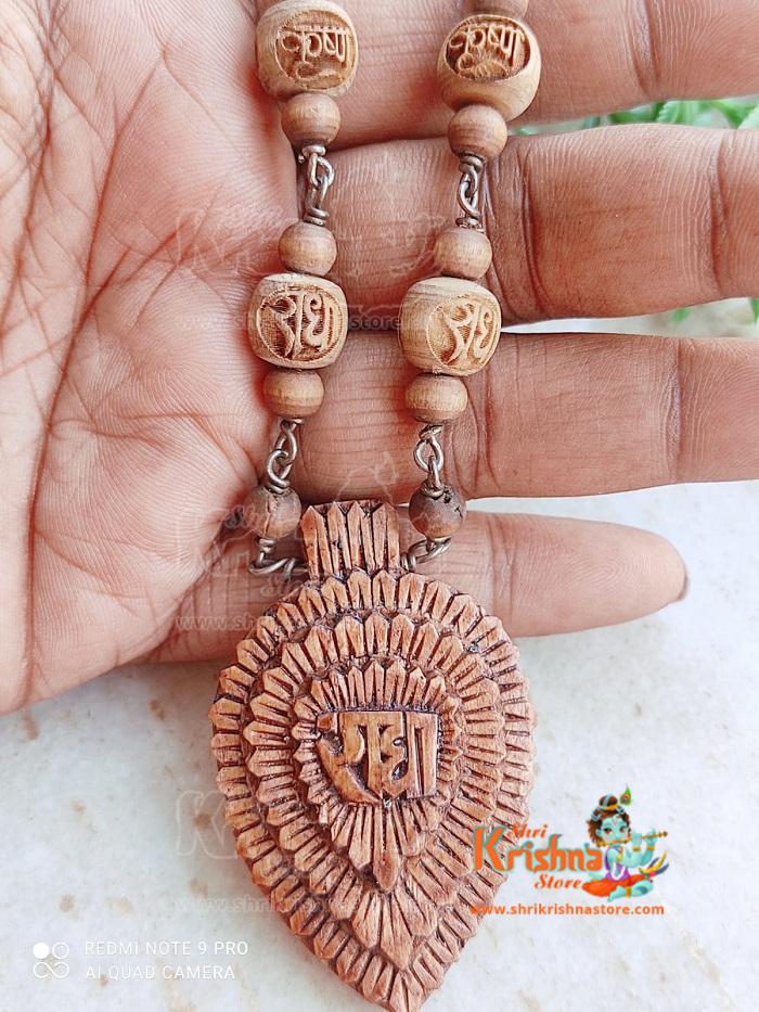 Radha Naam Pendant