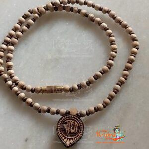 Radha Naam Tulsi Neck Mala