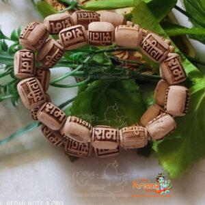 Sitaram One Round Tulsi Kathi Mala - Siyaram